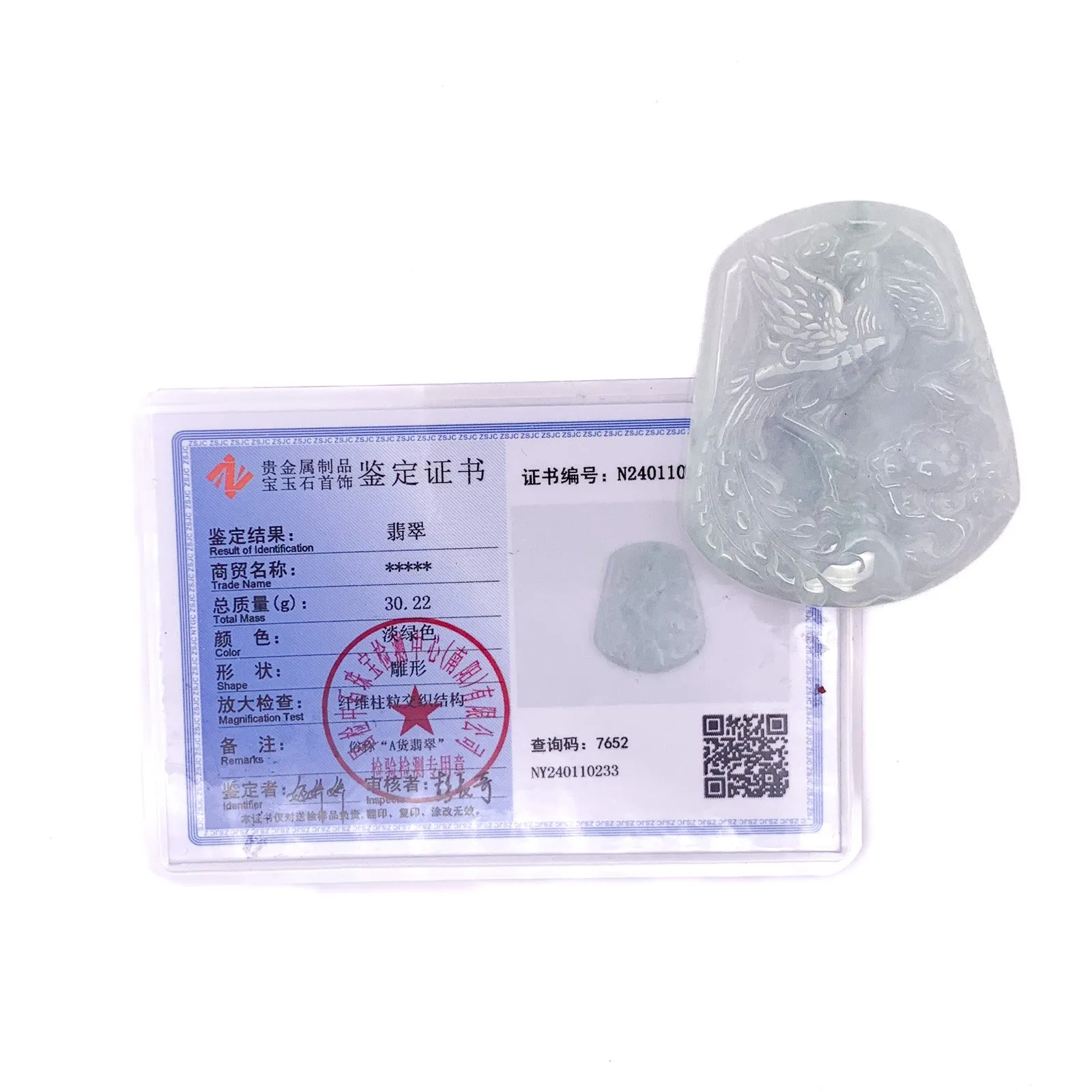 Certified 100% Natural White Green Yellow A Jade Jadeite Pendant Phoenix Necklace