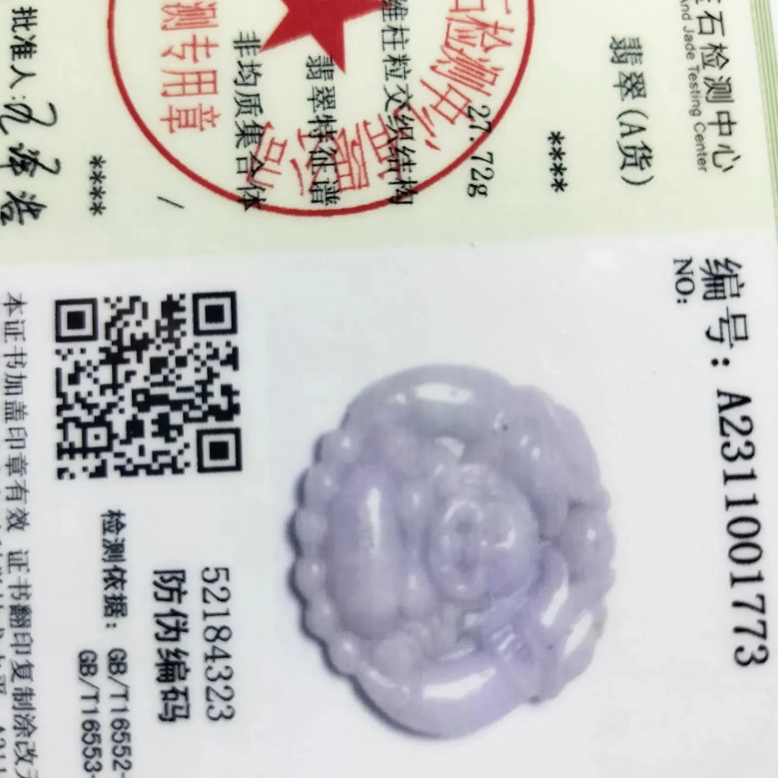 Certified Lavender Natural Type A Jade Jadeite Carved Happy Buddha God Pendant Necklace