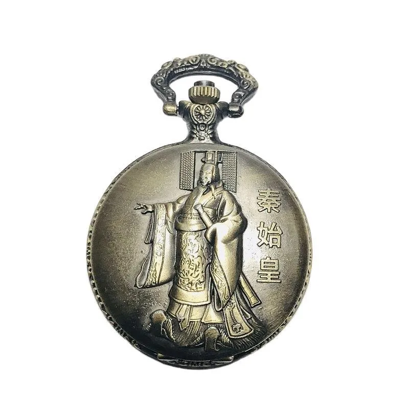 Commemorative Double-Sided 3D Carved Pocket Watch Flip Iron Chain Quartz Watch