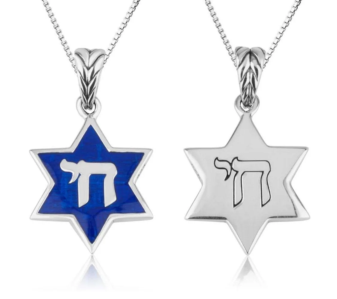 Enamel Blue Star David Chai Silver Polished Pendant Jewish Jewelry Holy Land New
