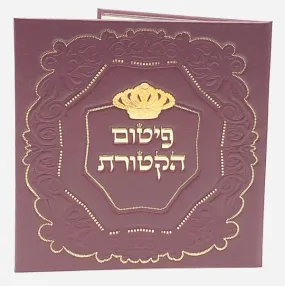 Leather Parshash Haktores Folder-Crown Design- Maroon
